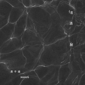 白丝白丝美女被操在线看
